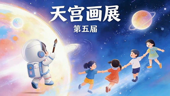 �й��ռ�վ���׶���������� ����조�칬��չ��ͬ����չ